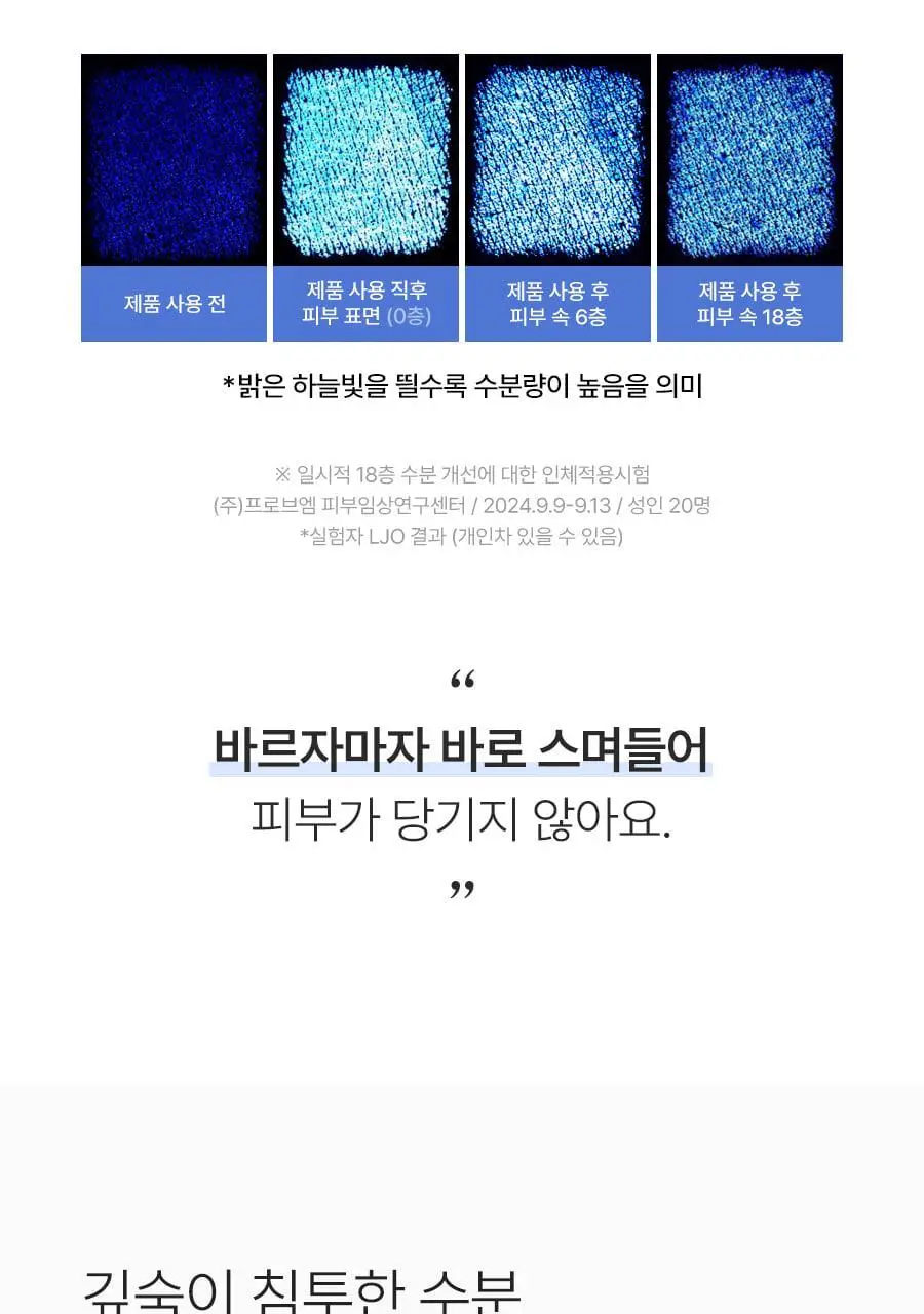 [2초에1개판매] 레이비 퍼퓸 바디로션 350ml 4종 택1 (산양유/라벤더/로얄젤리/런던로즈) 상세페이지 12